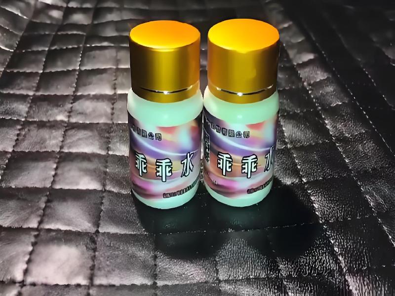 女士专用红蜘蛛5939-fdUI型号